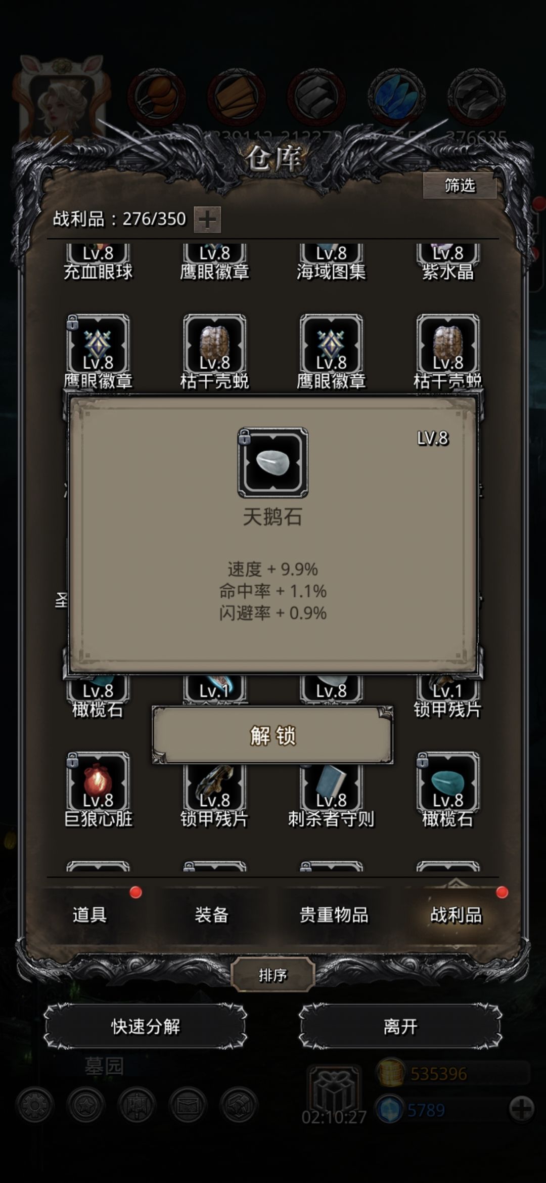 大佬们看看 3