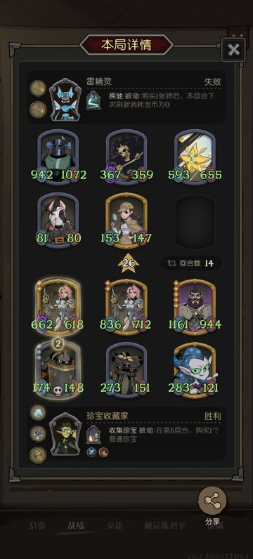 成长战士，比盾好用一百倍，