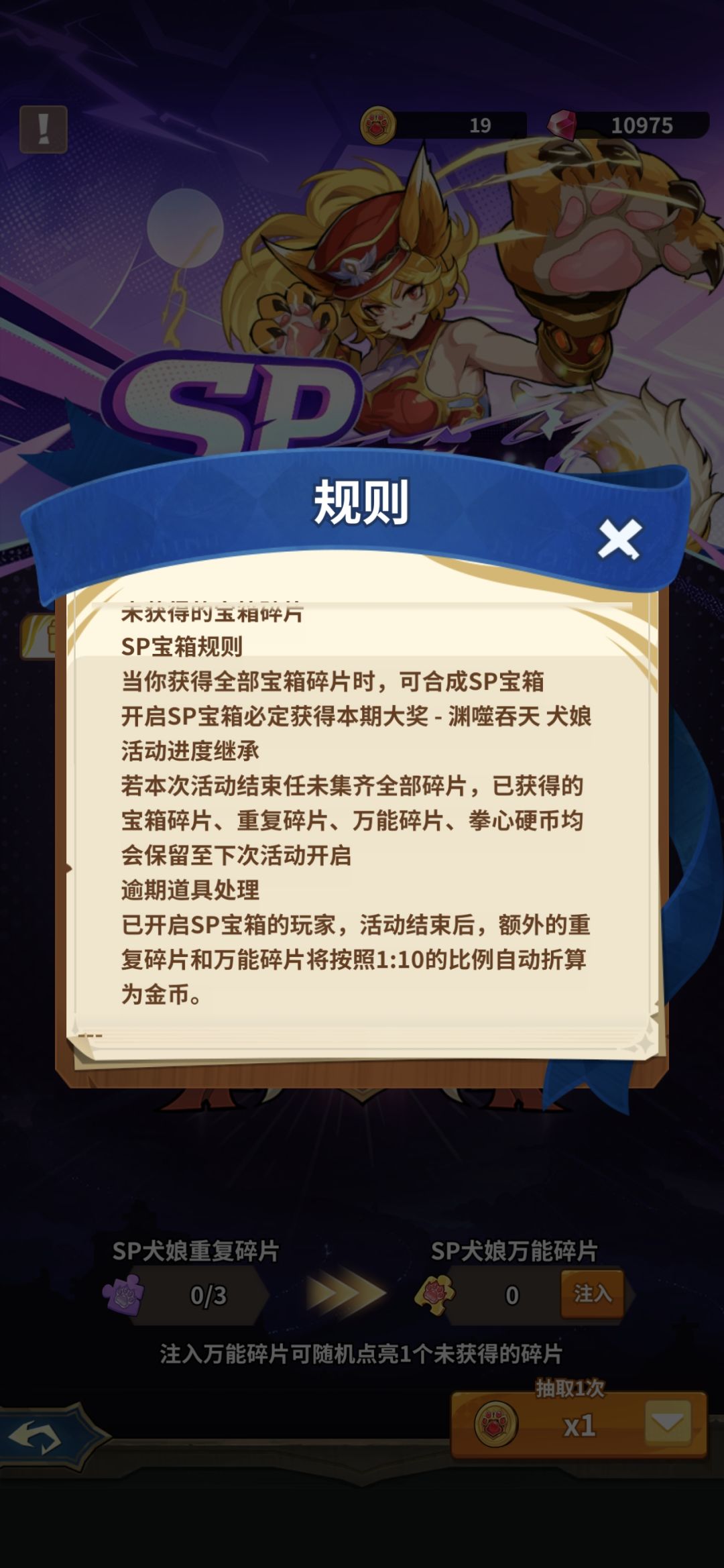 多余度猫币怎么办? 2