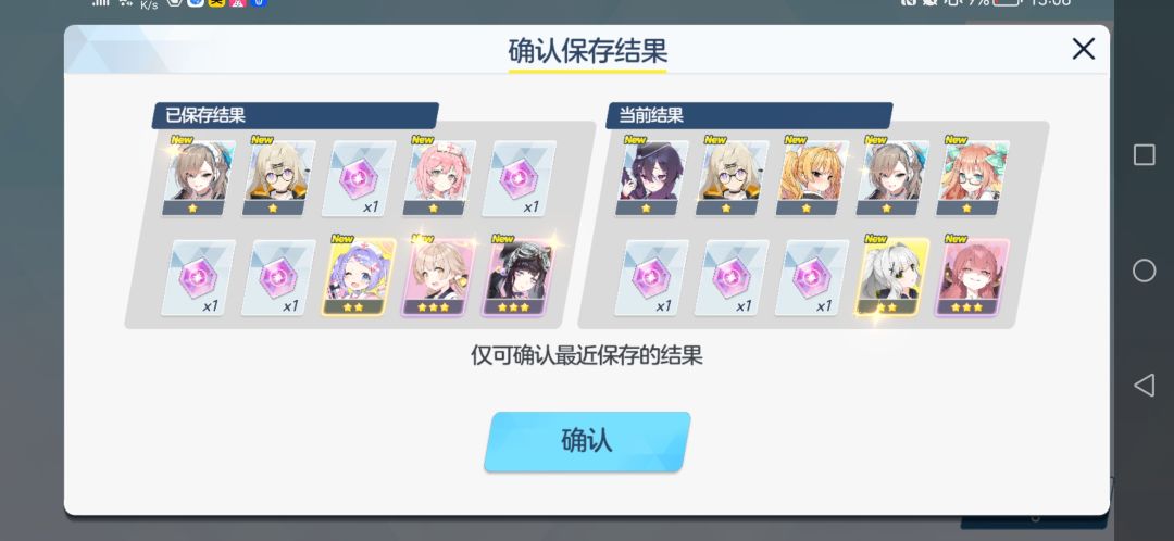 这个双三星行吗 1