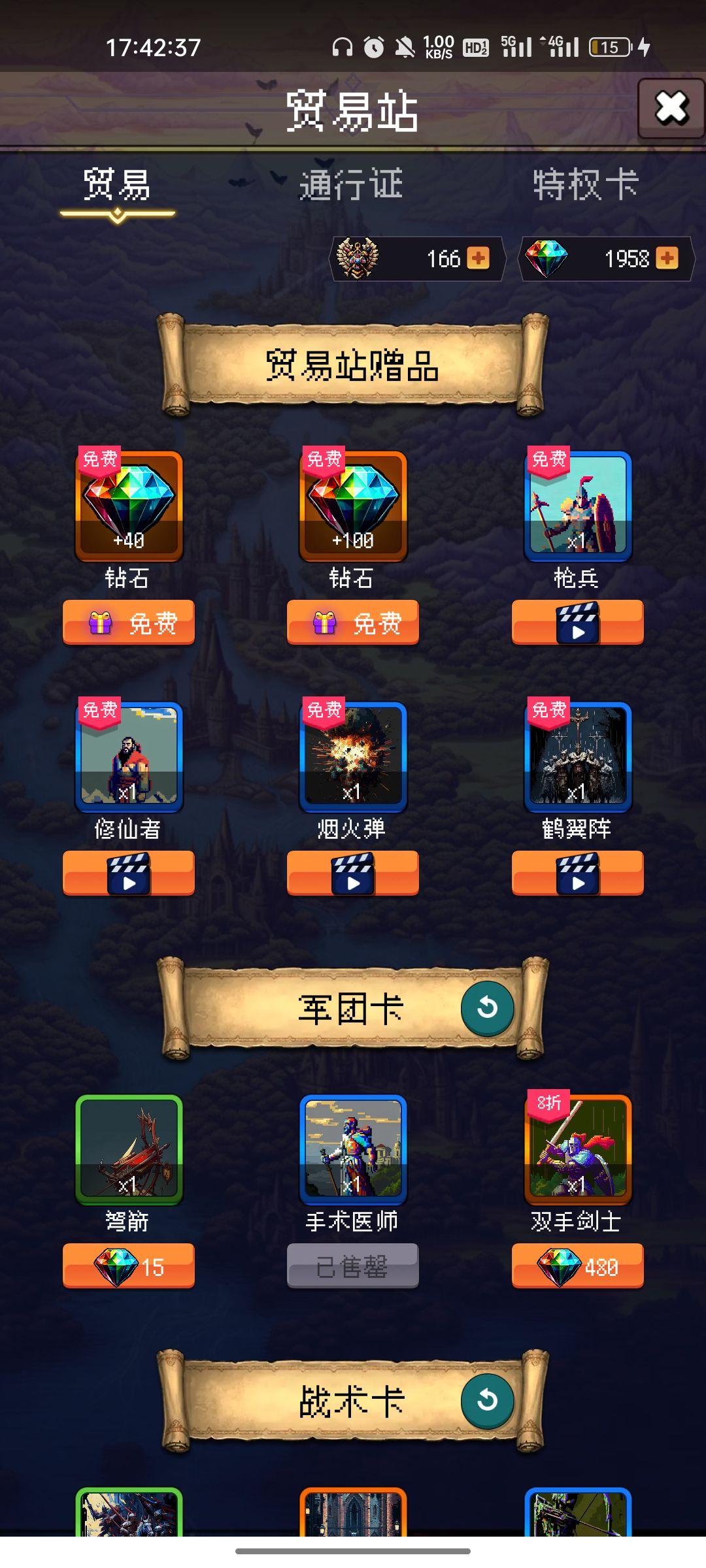 论坛打卡第一天截图