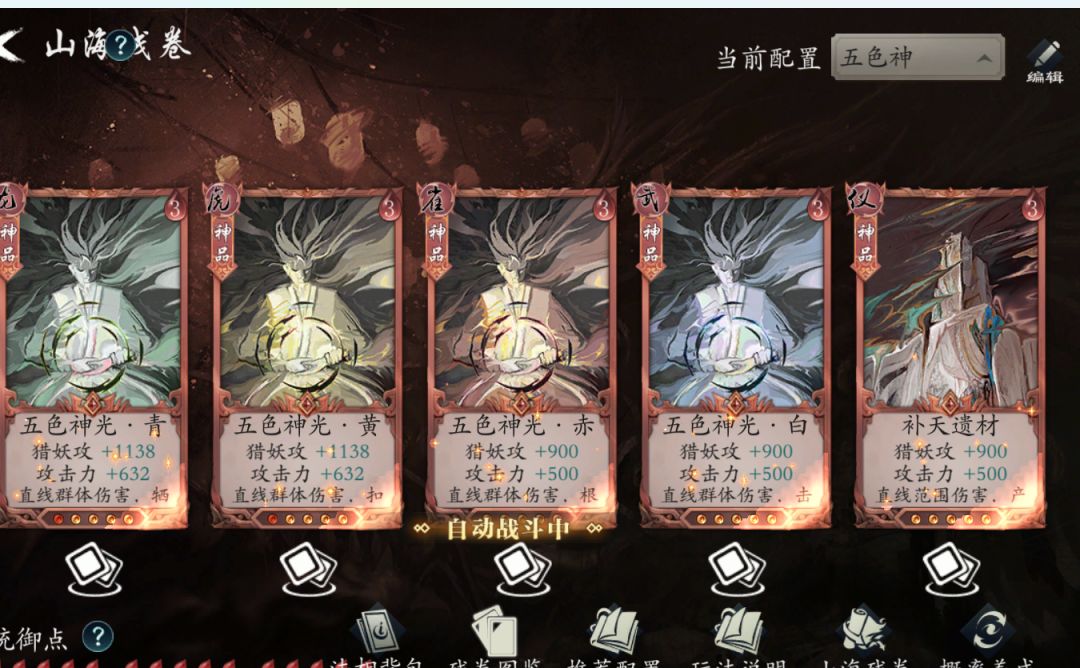 我这属性为啥过不了洞天37? 2