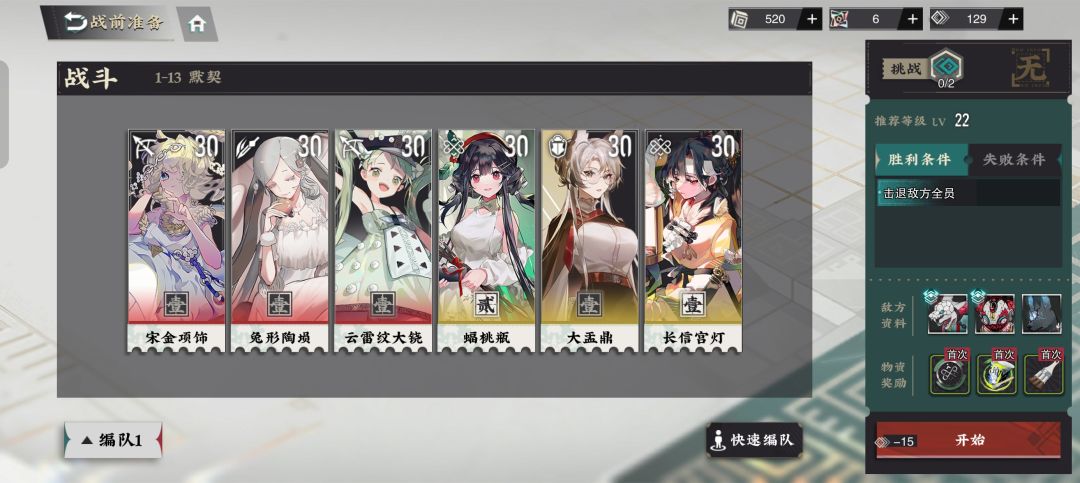 浅评一下新二游 2