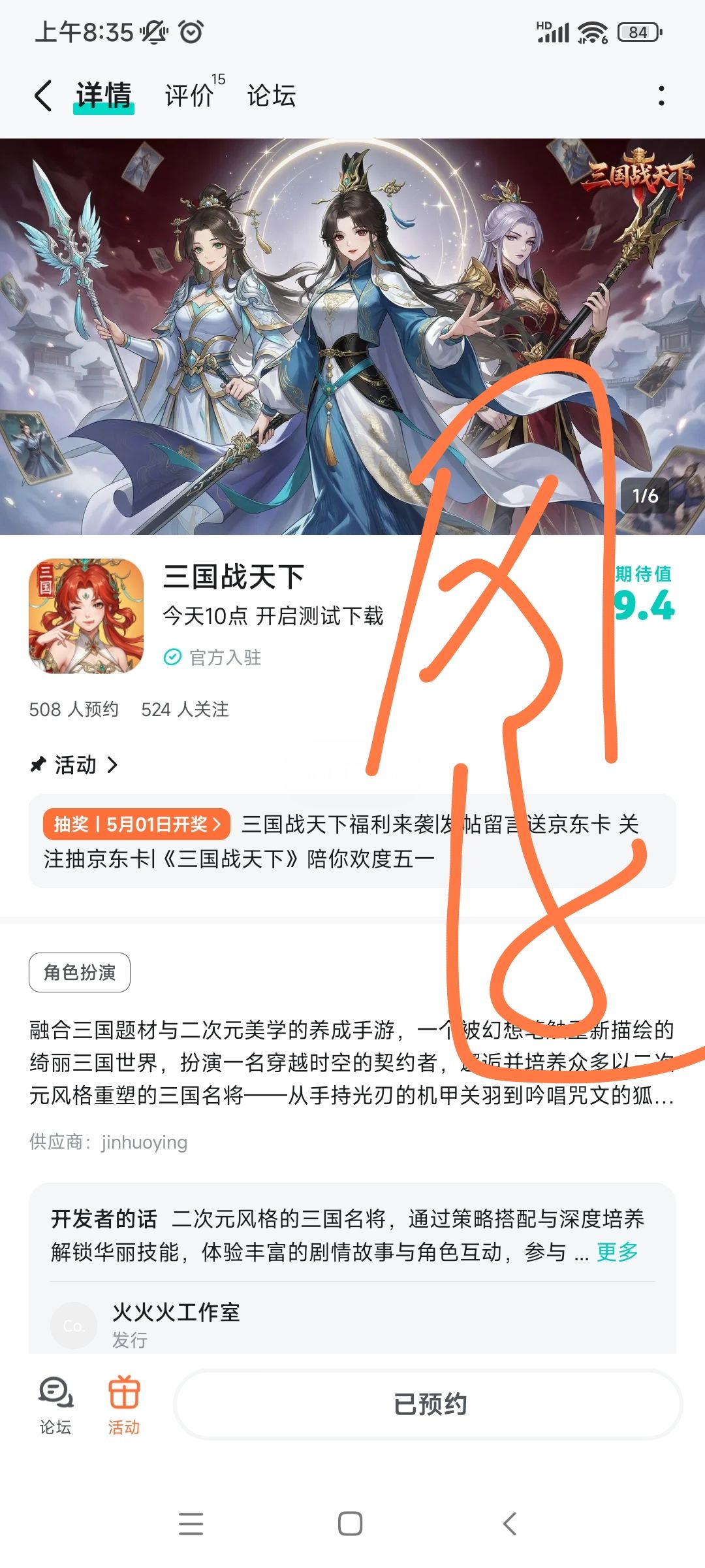 期待,五一快乐 1
