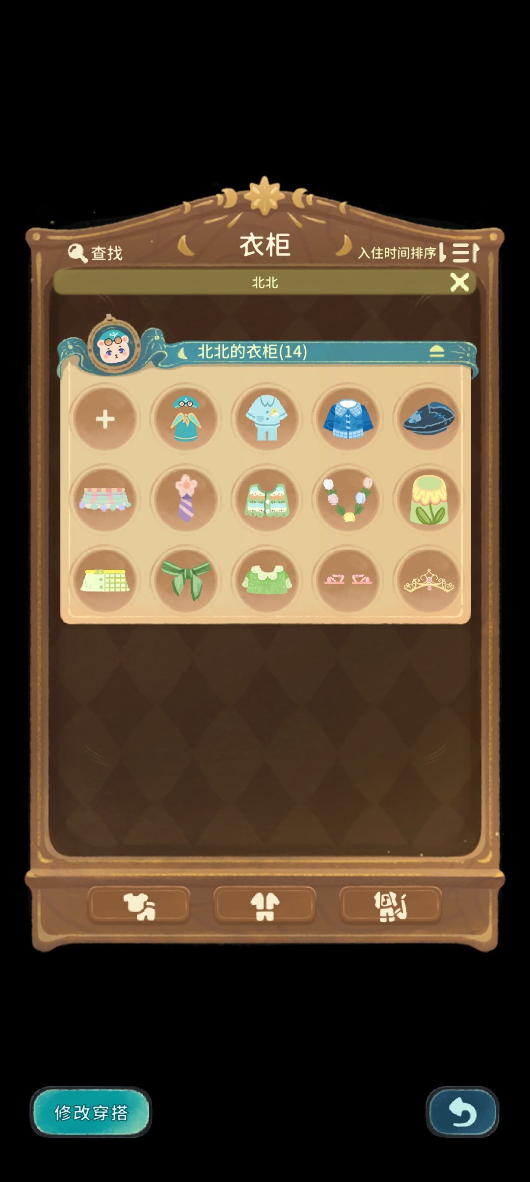 衣柜里的服装能单独在下方显示吗? 2