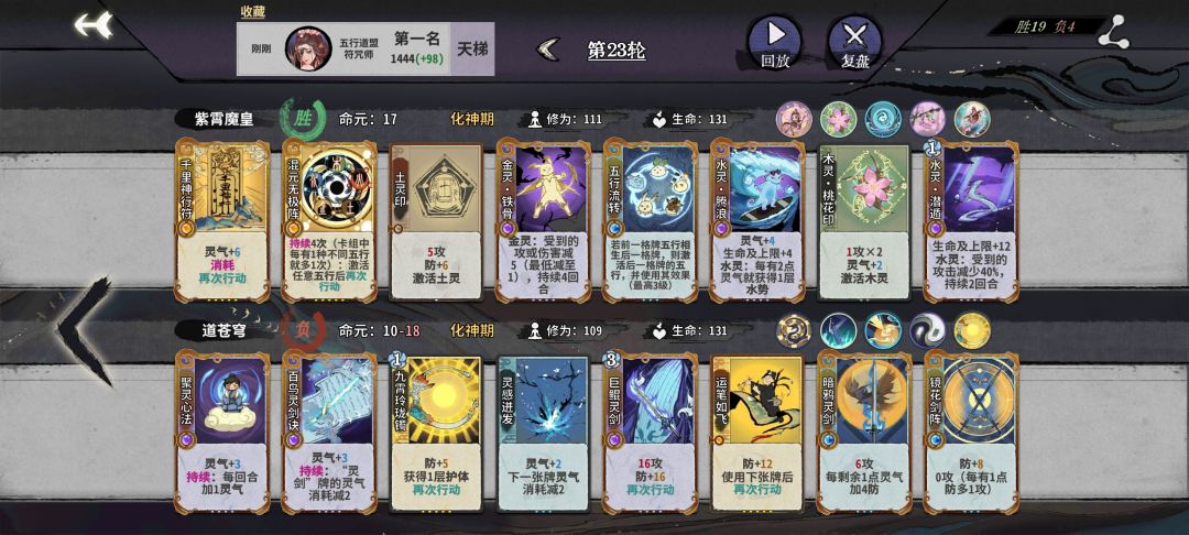 只要我比对面更能抗我就能赢 1