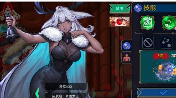 战场扔个比boss大的球，弹力球流，乌拉尼亚