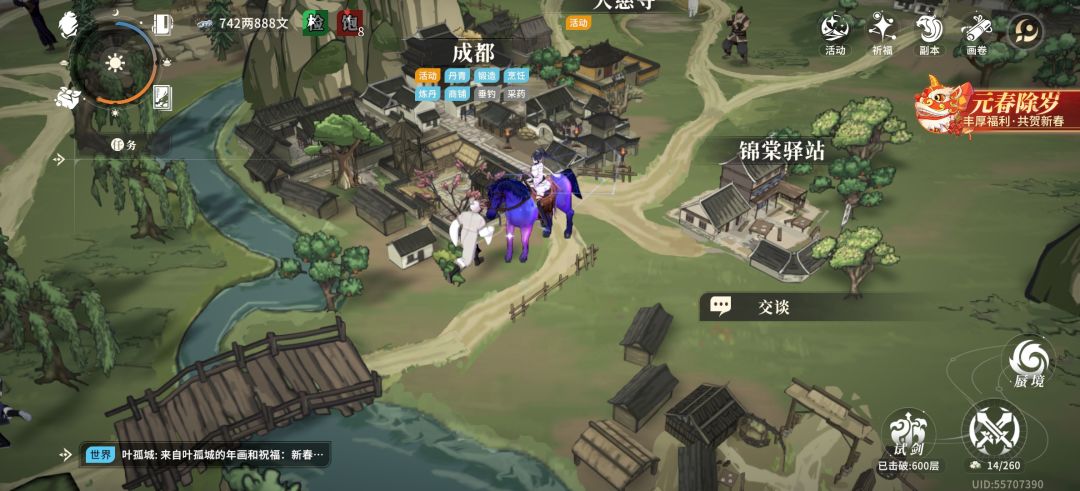 原来是昨天更新的啊 2