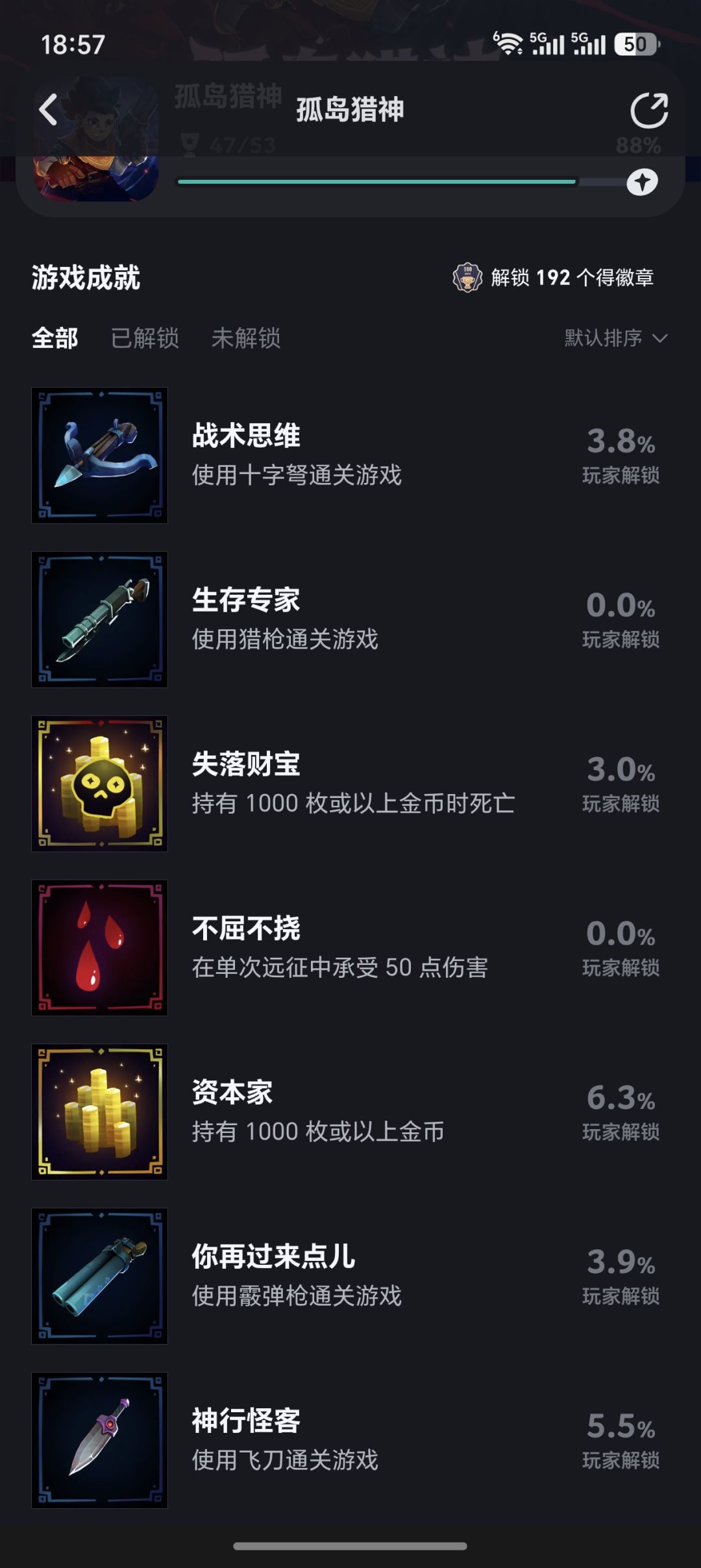 bug 2