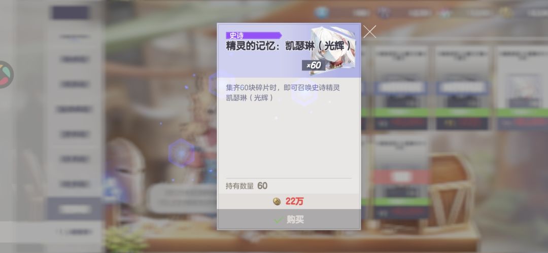 明明有竞技币不让兑换 1