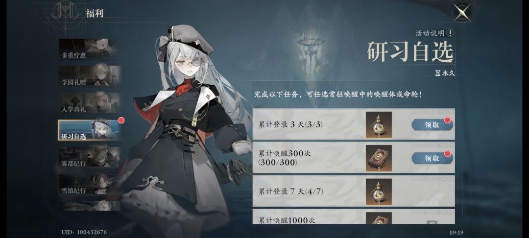 求助贴 3