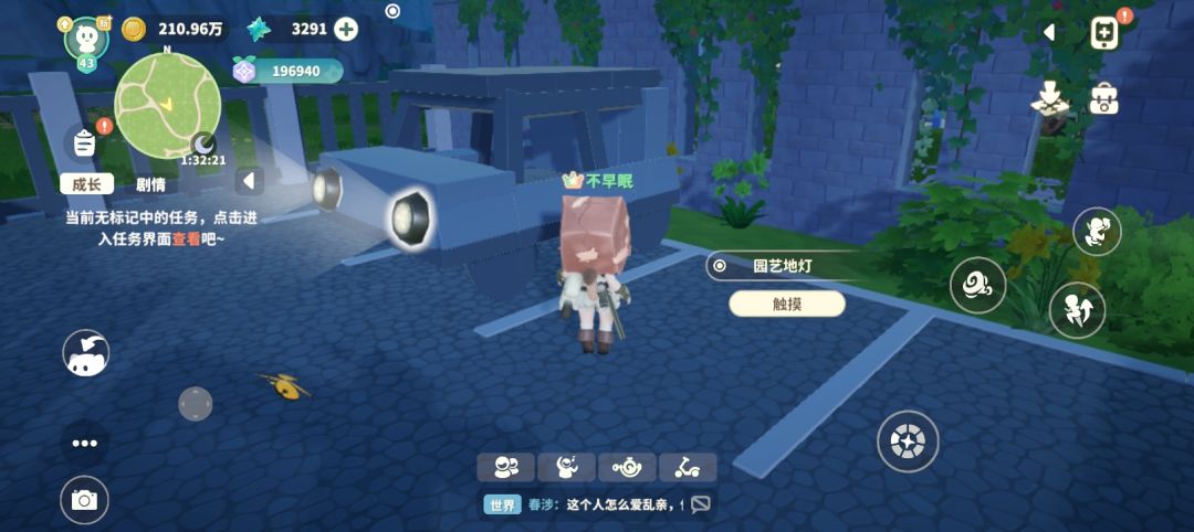尽力了 丑到极致就是好看 1