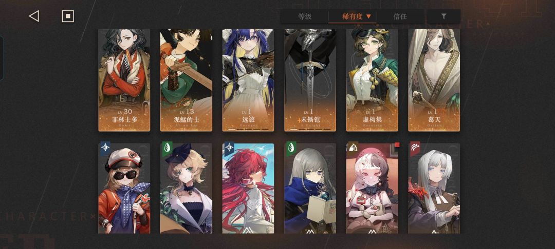 求配对 3