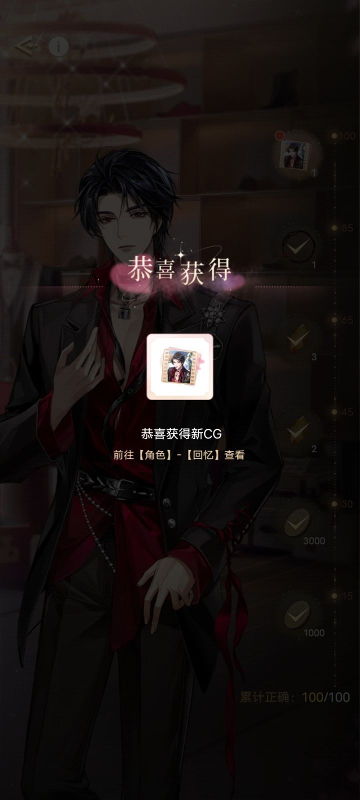 太好了\(^▽^)/! 2