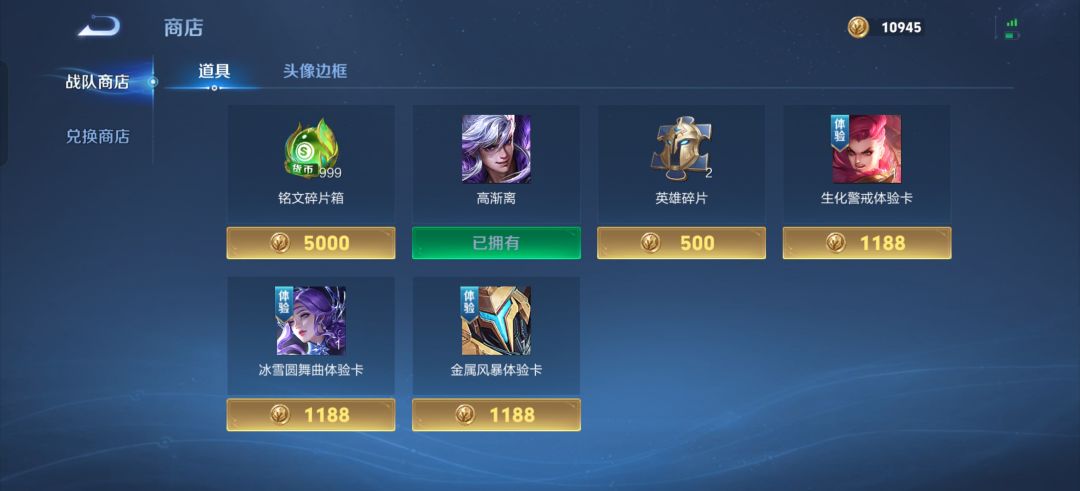 诈骗来了这啥阴啊 2