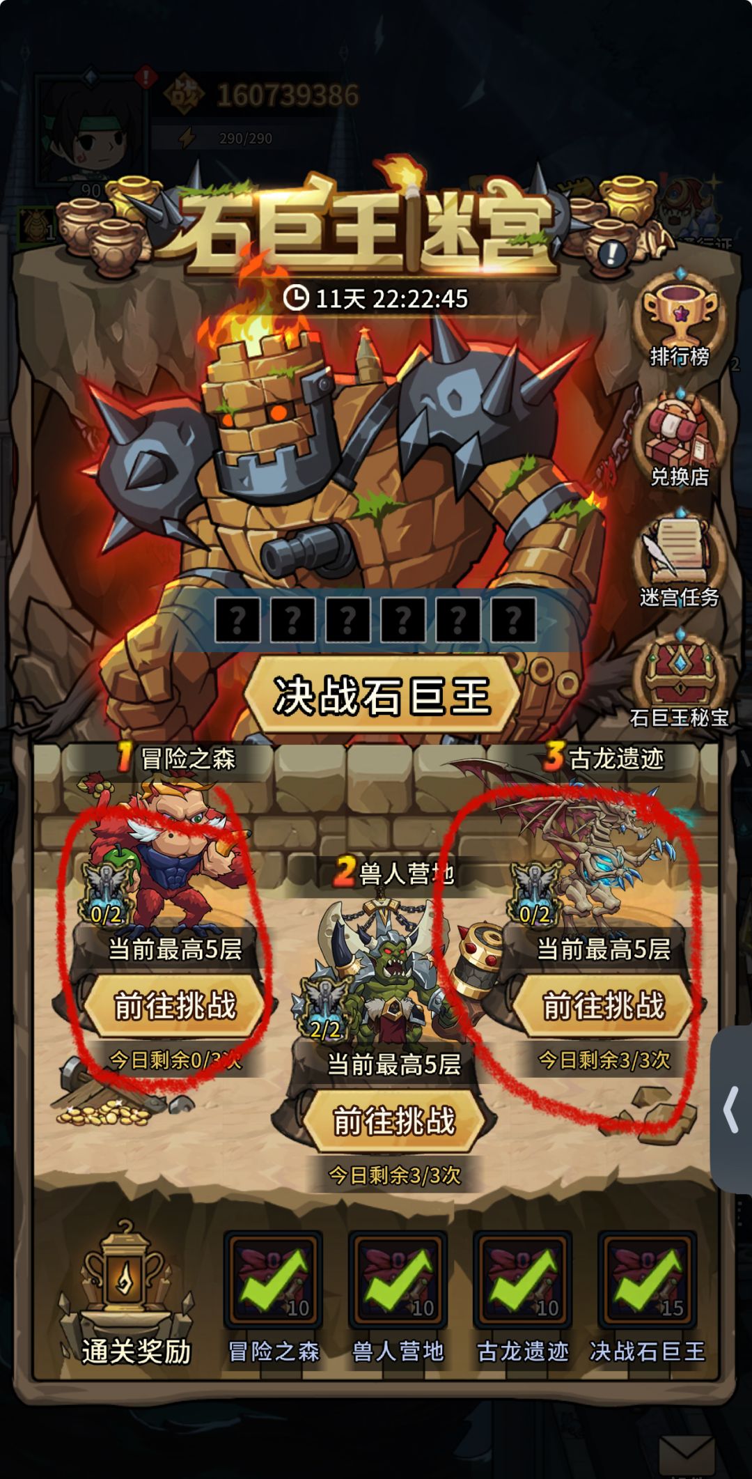 这合理吗,武大郎? 1