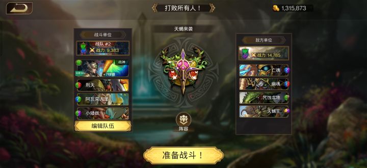 自动打到这截图