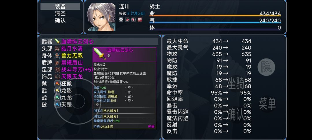 好游戏，爱玩 2