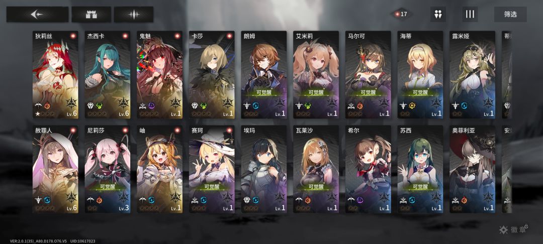 开局养些什么 1