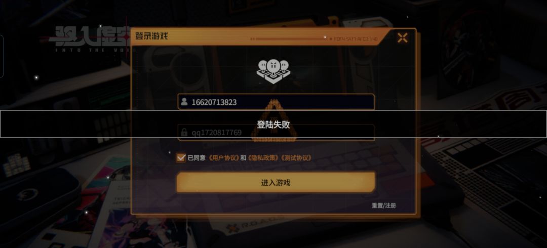 你这游戏实在bug上生产的吧 2