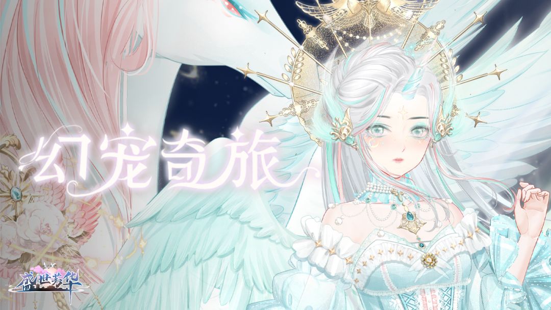 【宫廷告示】6月1日10:00APP端版本更新公告截图