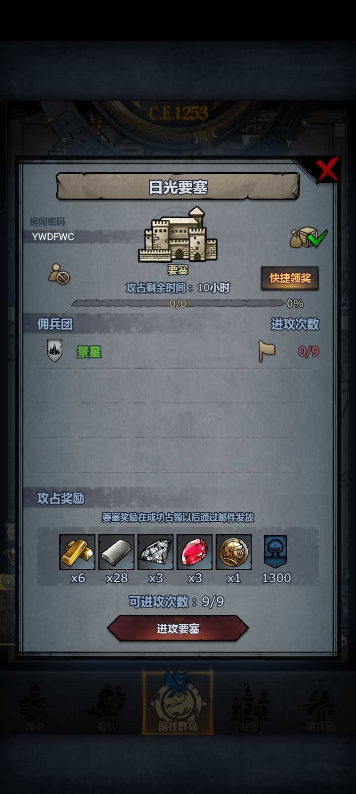 日车，让我看看萌新发育的正常不正常截图