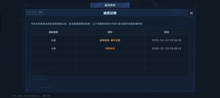 送的两发出的截图