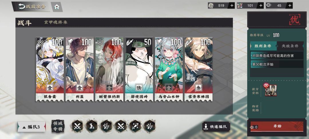 总算2tk了 2
