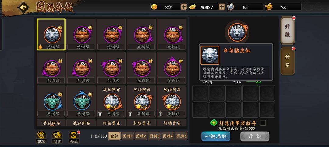 免费出的橙色图腾成品 1