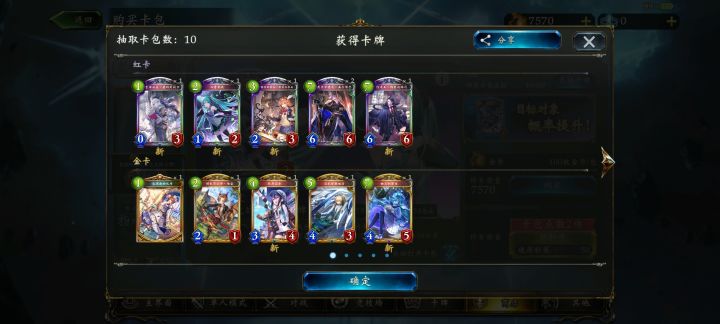 新人自抽号出了初音还抽吗?截图