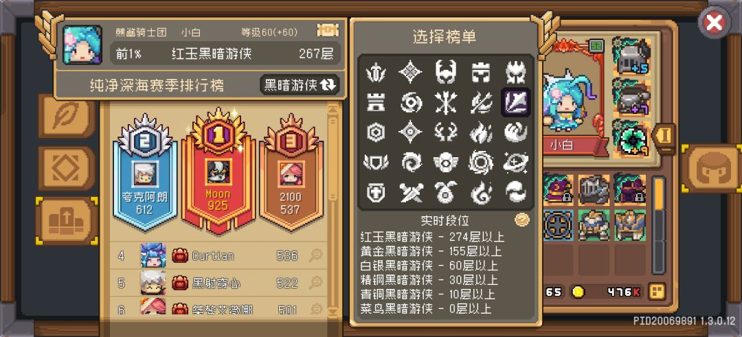 已经上过红玉了还需要继续打吗? 1