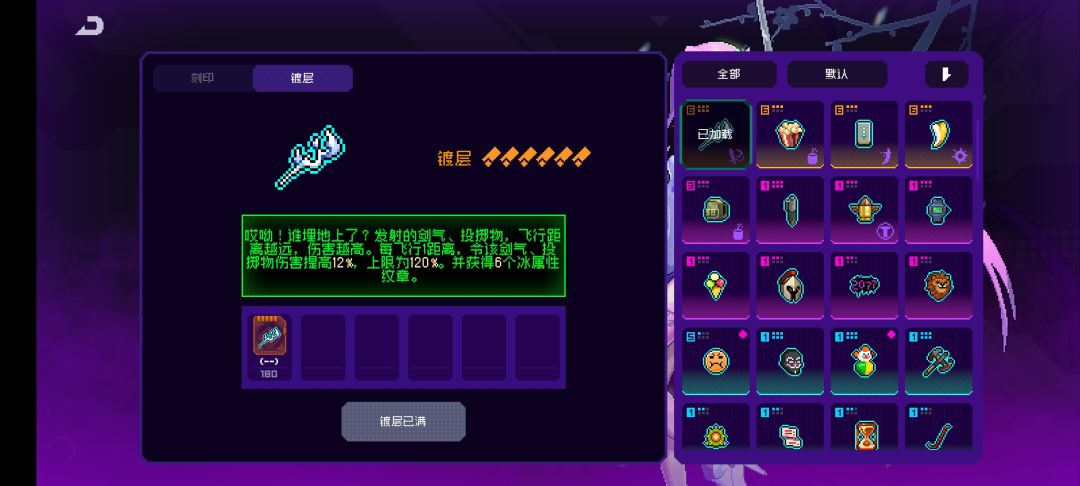 这玩意多三个,有啥用?? 2
