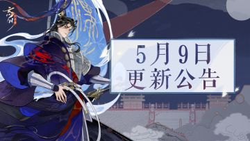 更新公告丨活动·「拍案惊堂」明日开启，与名士趣学唐诗！