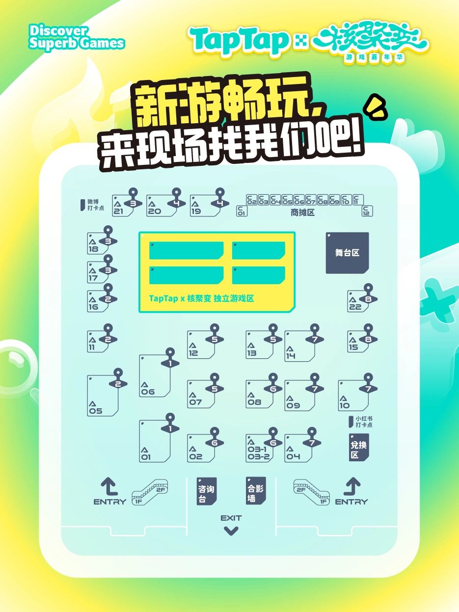《莱露Lelu》确认参加核聚变2026-深圳站 2
