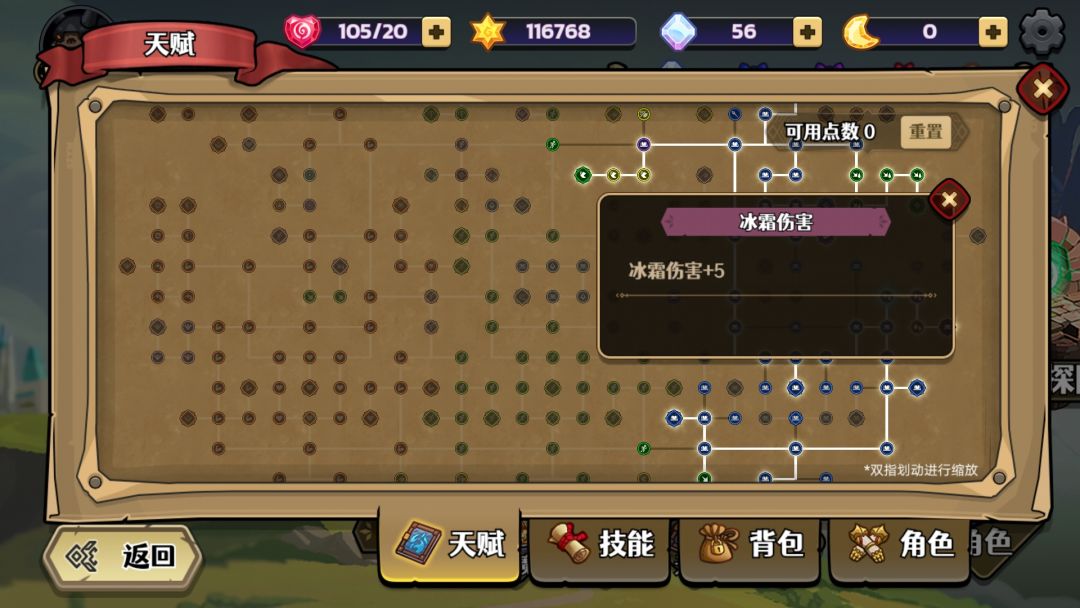 动态图片 4