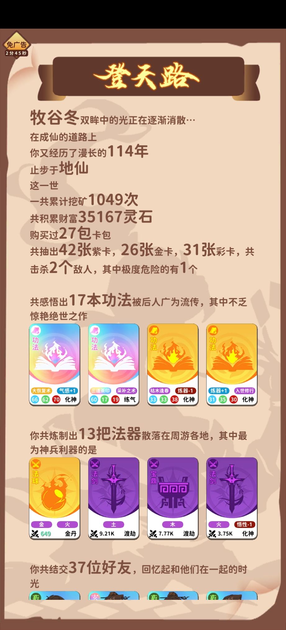 吸干吸干 1