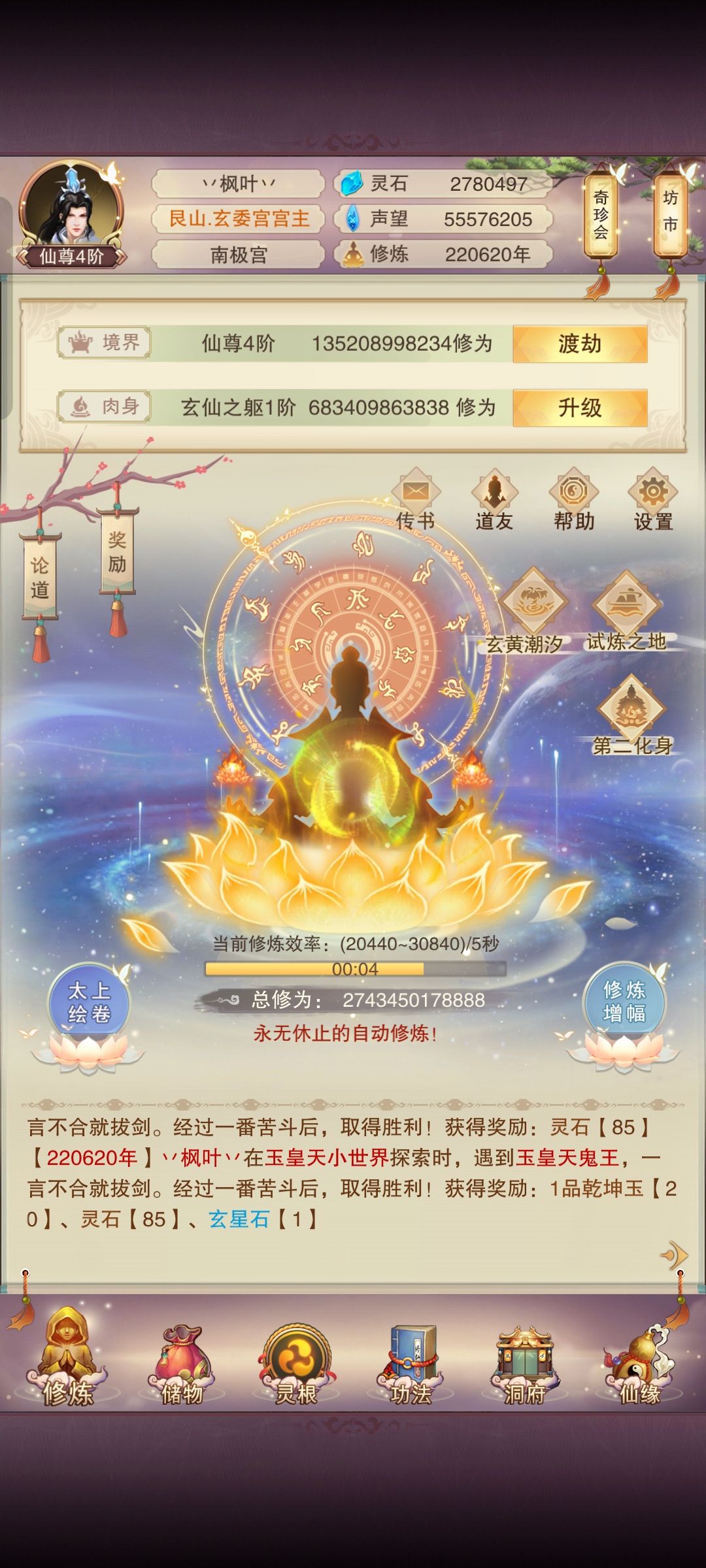 我回来了!!! 1