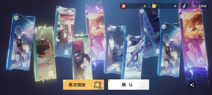 好好好截图