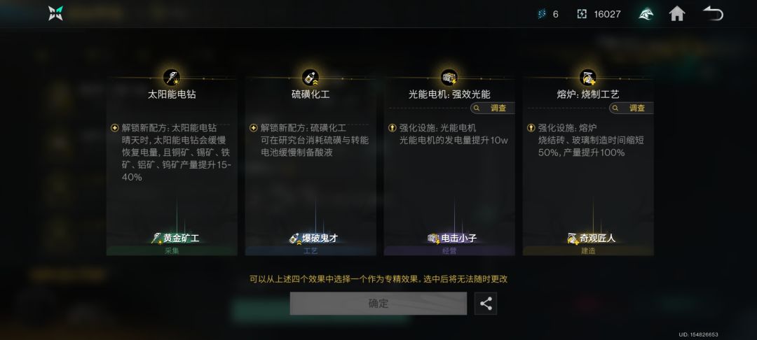 求助 1