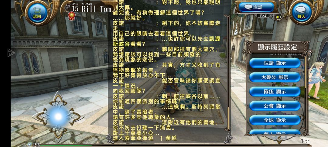拉上去后怎么拉回来? 1