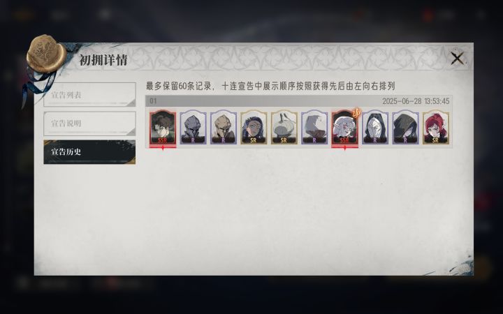 终于轮到我了截图
