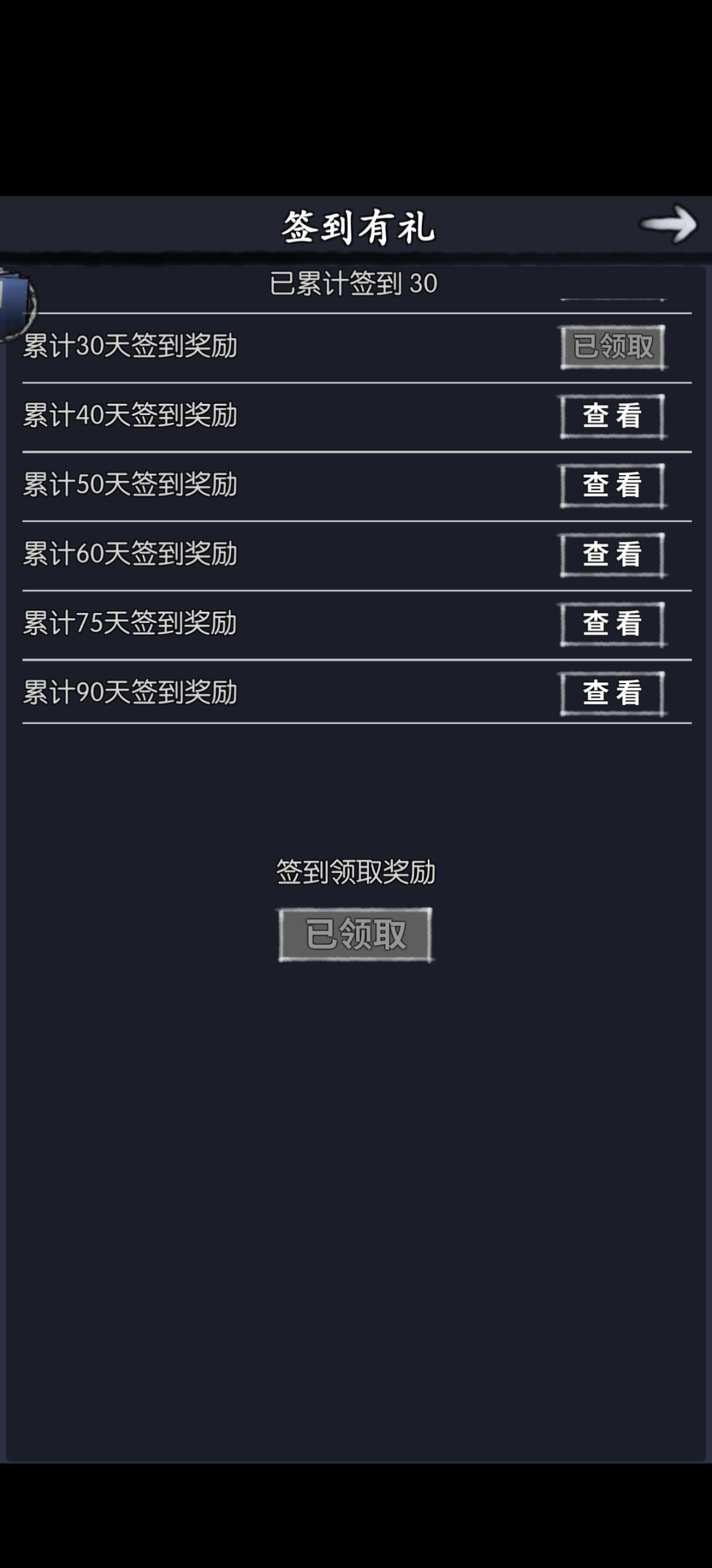 零氪摆烂玩家的一月开荒总结(侠客篇一) 2