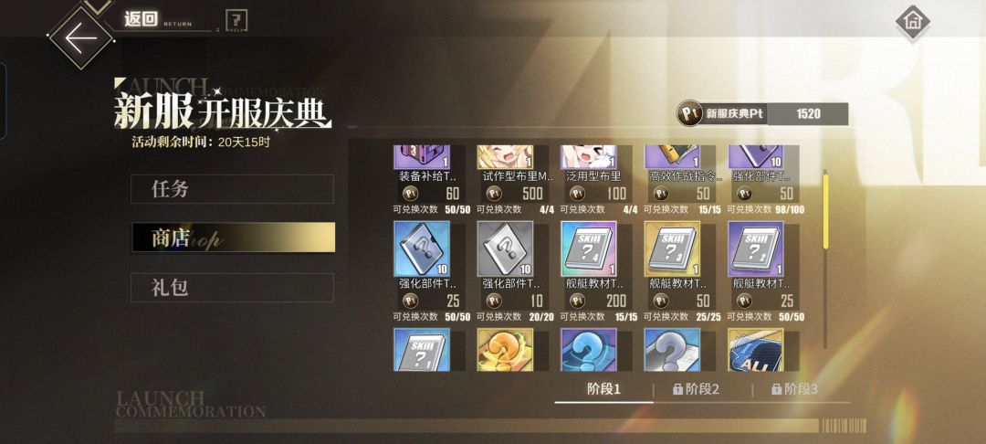 大佬,求助,练谁,养谁,怎么配队,庆典 3