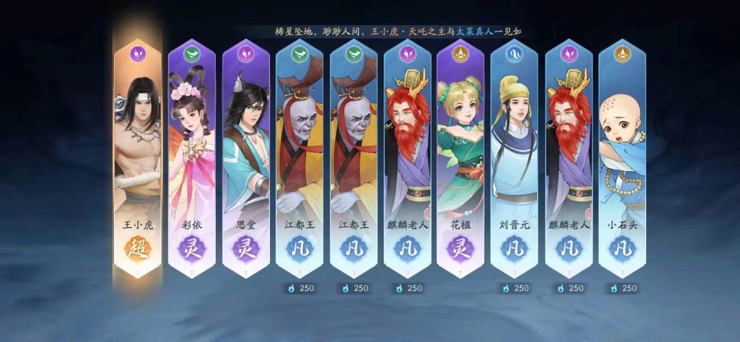本周主题之:幸运招募抽抽抽! 3