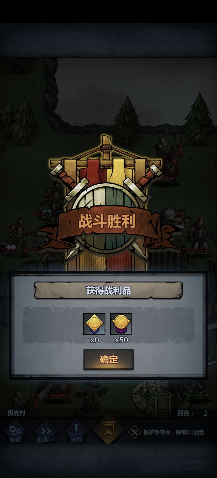 不是鸽门截图