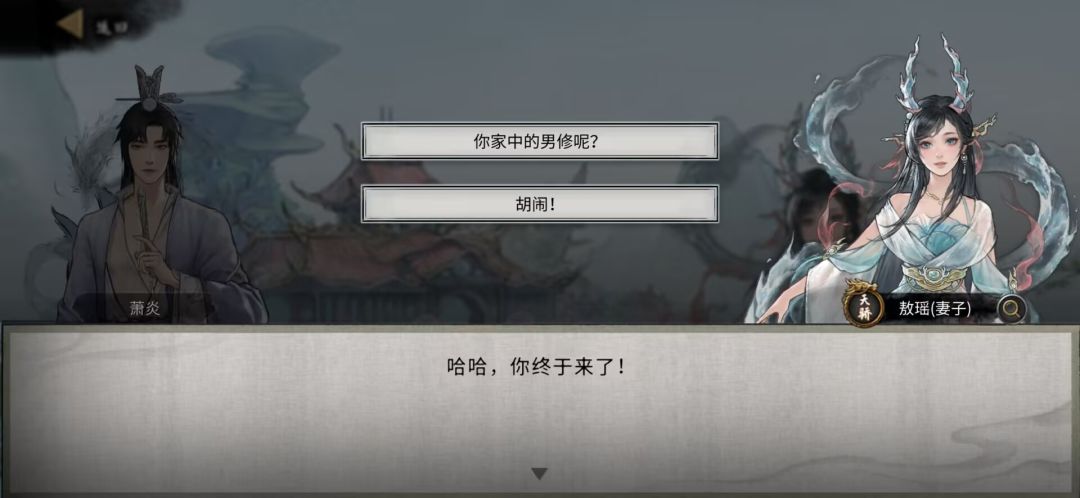 五朵金花牛头人剧情你修复了也没用证据在这 2