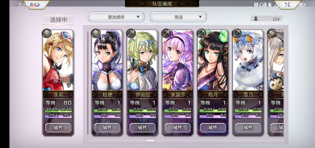 大佬们能帮帮忙吗 7