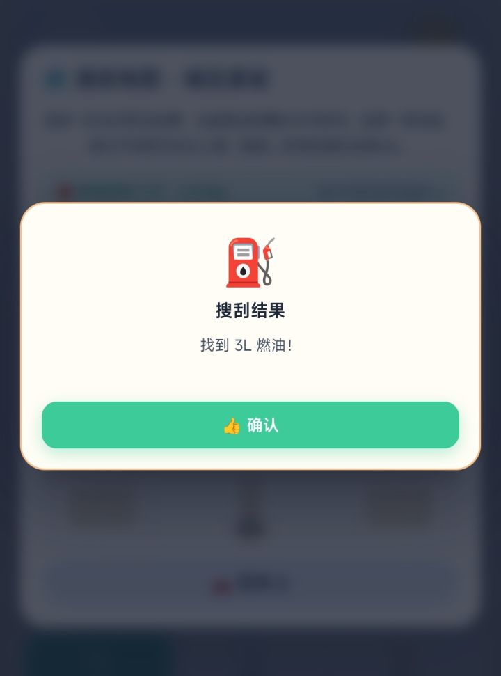 【2026.9.13更新】截图