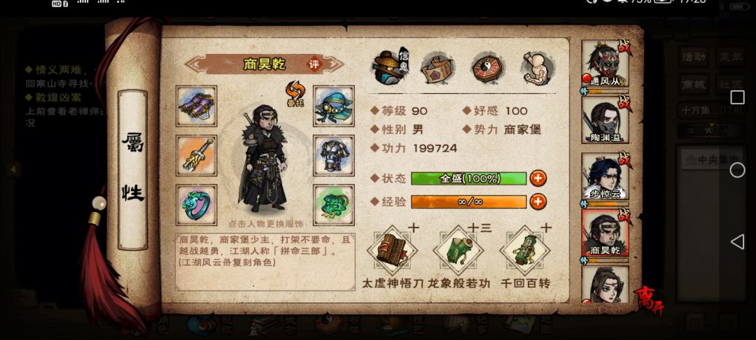 求助 7