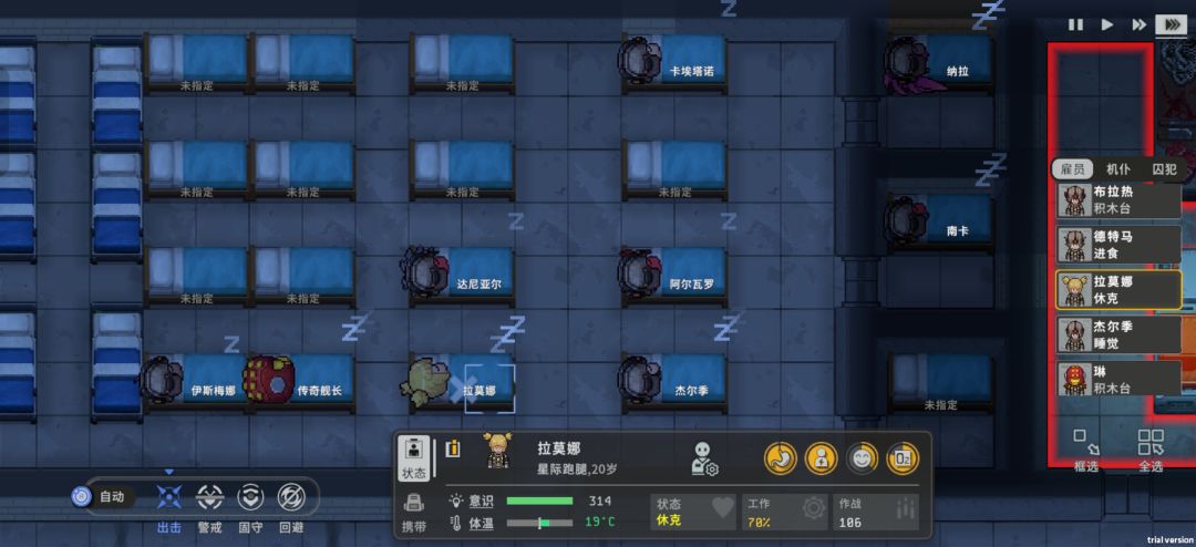 小人休克了怎么都治不好 2